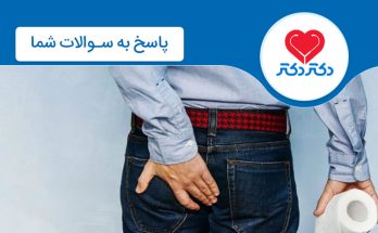 آنال فیشر