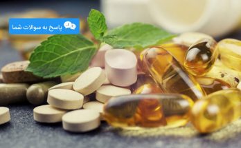 مولتی ویتامین