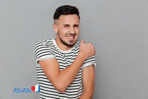 علل بازو درد