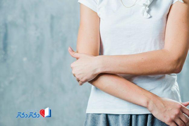 علت بازو درد چیست؟