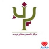 مرکز تخصصی مشاوره پرند کارشناسی ارشد روانشناسی یزد