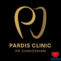کلینیک دندانپزشکی پردیس یزد