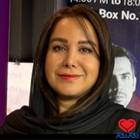 الهه یگانه دکترای حرفه‌ای دندانپزشکی تهران