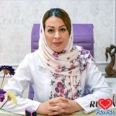 رقیه عیدی تخصص زنان و زایمان کرج