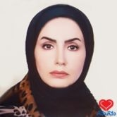 آزاده مالمیر دکترای حرفه‌ای پزشکی کرمانشاه