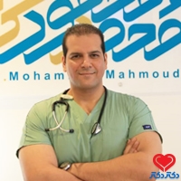 محمد محمودی تخصص طب سالمندی تهران
