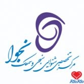 محمدرضا محزون کارشناسی شنوایی‌شناسی (ادیولوژی) کرج