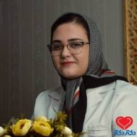 شکیبا شمسی نیا دکترای حرفه‌ای پزشکی خرم آباد