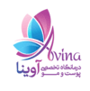 دکتر کلینیک تخصصی پوست و مو  آوینا کرج