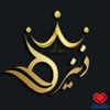 دکتر کلینیک پوست و مو زیبایی دنیز