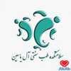 دکتر داریوش خردور