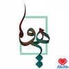 دکتر احد اباذری حصار