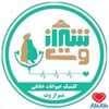 دکتر درمانگاه دامپزشکی شیراز وت