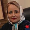 دکتر فاطمه منتظر لطف الهی