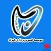 دکتر موسسه تصویربرداری تیراد