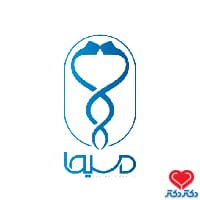 کلینیک  خانه سلامت مسیحا در تهران