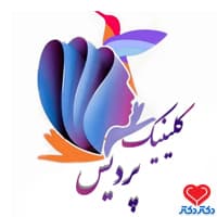 مرکز مشاوره و خدمات روانشناسی پردیس در کرمان