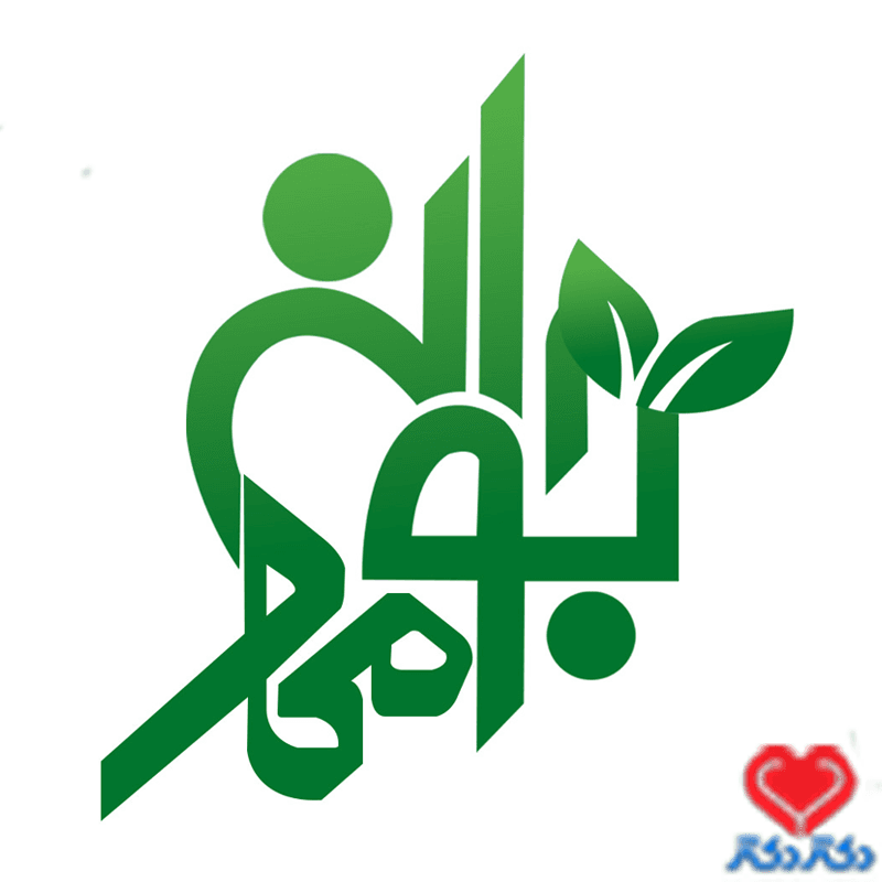 مرکز مشاوره روانشناسی جوانه مهر در اهواز