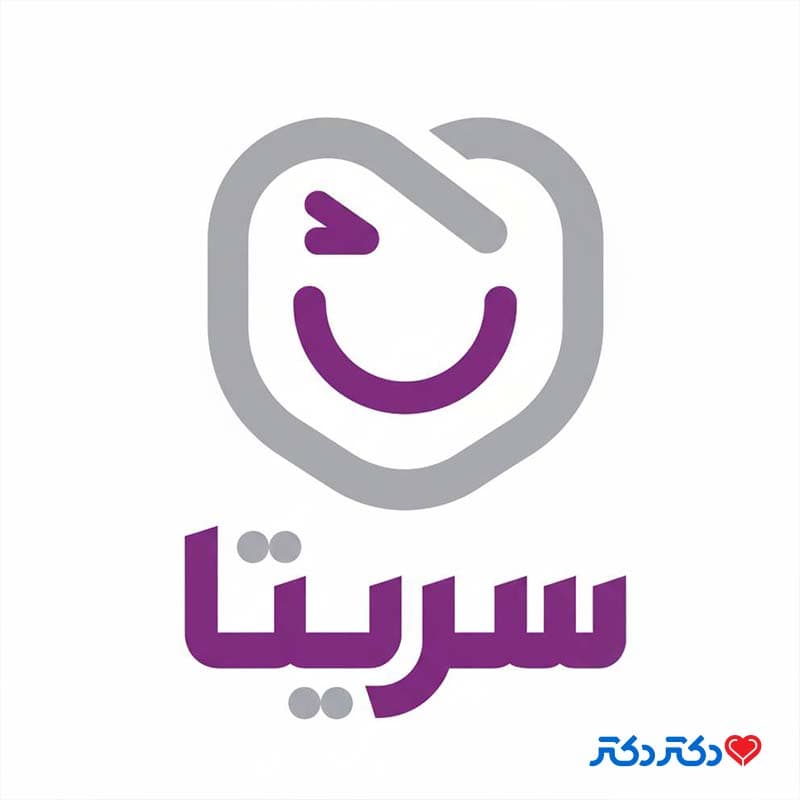 کلینیک سریتا(شعبه کرج) در کرج