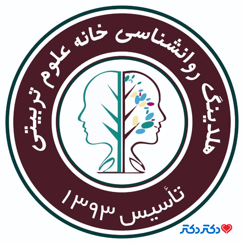 هلدینگ روانشناسی خانه علوم تربیتی در مشهد