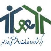 بیمارستان مرکز مشاوره روانشناختی خانه مهر در تهران