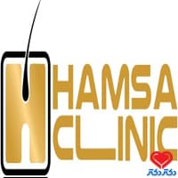 کلینیک همسا در تهران