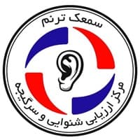 سمعک ترنم در تهران