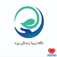 مشاوره نگاه در یزد