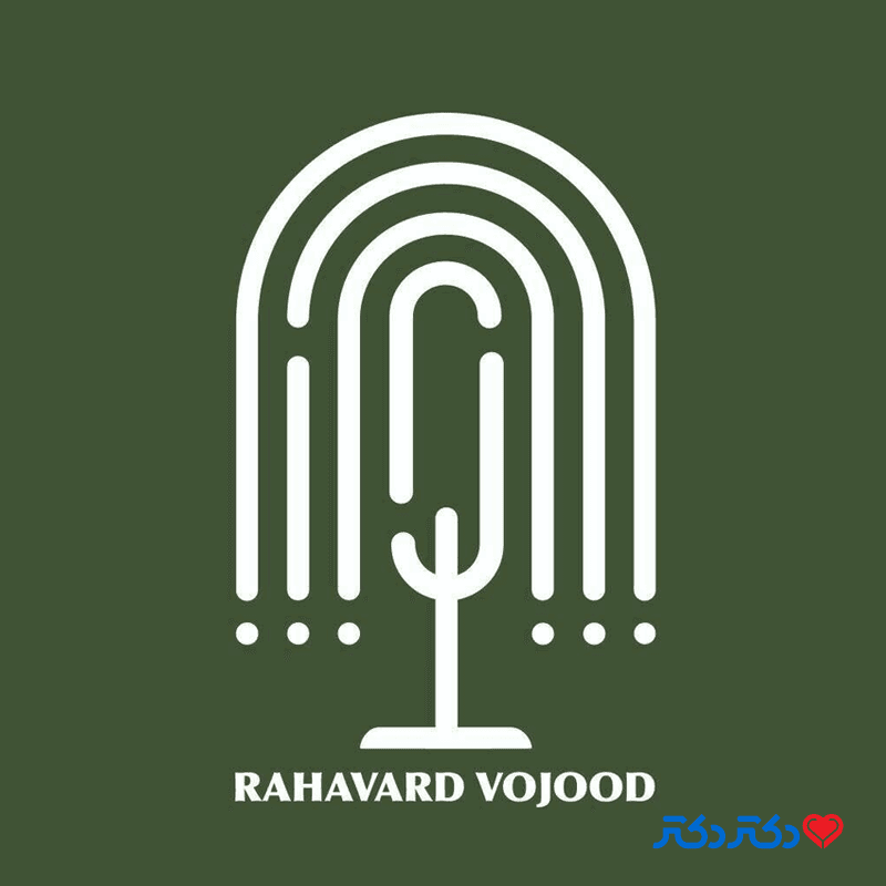 کلینیک رهاورد وجود در شیراز