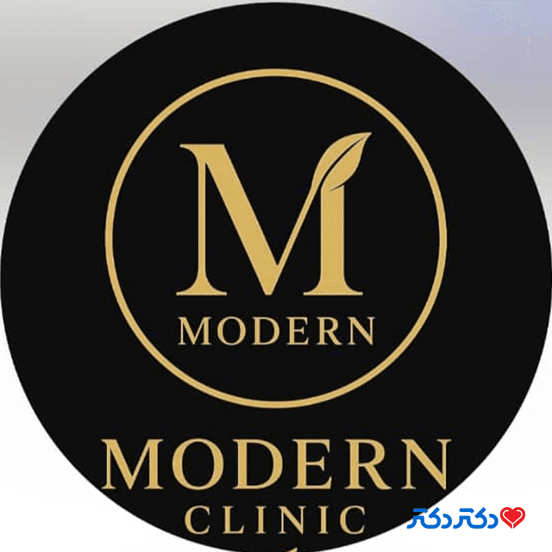کلینیک تخصصی پوست و مو مدرن در شیراز