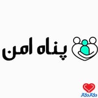 کلینیک روانشناسی و مشاوره پناه امن در قم