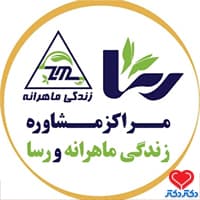 کلینیک روانشناسی زندگی ماهرانه در مشهد