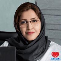 هاجر کریمیان تخصص پزشکی فیزیکی و توان‌بخشی اصفهان