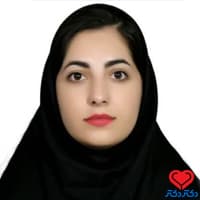 محدثه ملک پور افشار دکترای حرفه‌ای پزشکی تهران