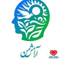مرکز روانشناسی آرامش من دکترای تخصصی (Ph.D) مشاوره تهران