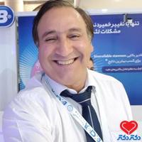 دکتر رحمن سبحان بابادی دندانپزشکی