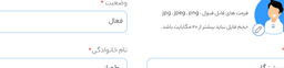 تست نگار طهرانی دکترای حرفه‌ای پزشکی تهران
