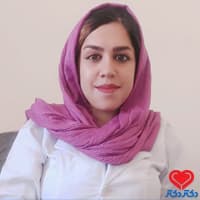 دکتر افسانه منطقی پزشک عمومی