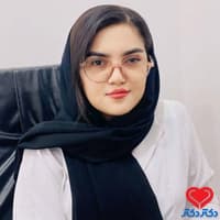 فاطمه نازی کارشناسی مامایی باغ ملک