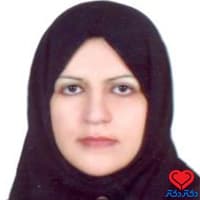 لیلی فرزانه دکترای حرفه‌ای پزشکی مشهد