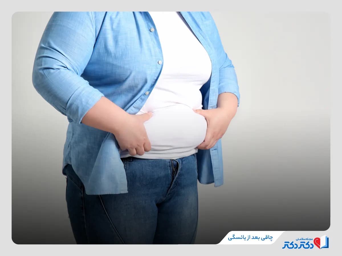چاقی بعد از یائسگی؛ 10 راهکار لاغری بعد از یائسگی