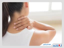 بررسی 9 دلیل مهم خشک شدن گردن + نکات پیشگیری و درمان کاربردی