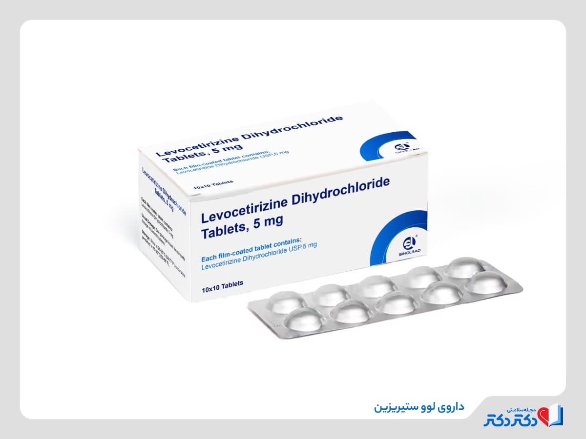 بررسی کامل فواید داروی لوو ستیریزین + موارد مصرف، تداخلات و نحوه مصرف