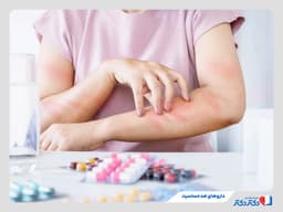 داروهای ضد حساسیت؛ 12 نوع دارویی + بررسی مکانیسم عملکرد