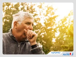 سرفه های آلرژیک؛ بررسی علل، علائم + تست خودارزیابی خانگی به‌همراه تفسیر