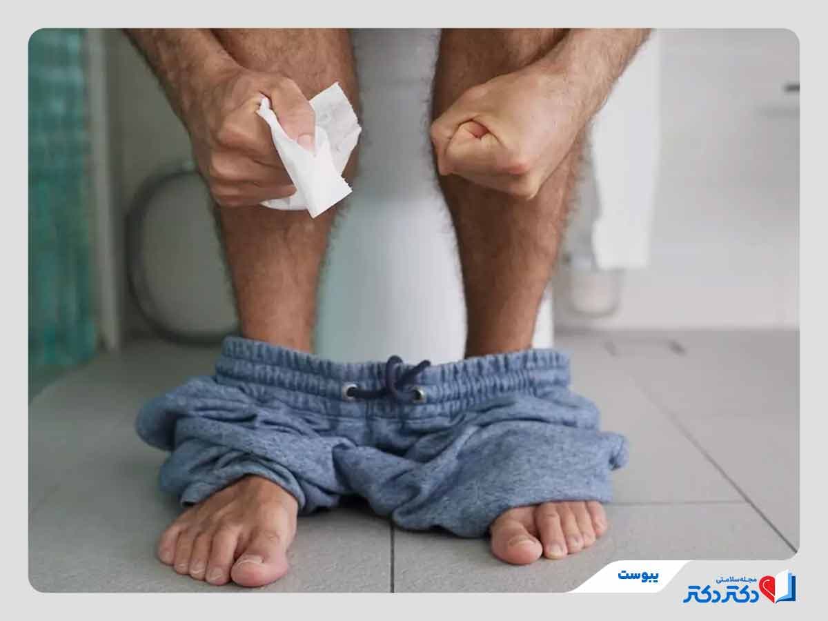یبوست چیست؟ همه چیز علل، علائم و راهکارهایی برای درمان و پیشگیری