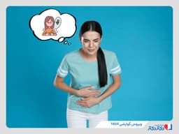 ویروس گوارشی جدید در تابستان ۱۴۰۴؛ مراقب این ویروس باشید!