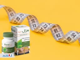 قرص هزال چیست؟ طریقه مصرف، عوارض، تاثیر واقعی و تجربه مصرفکنندگان