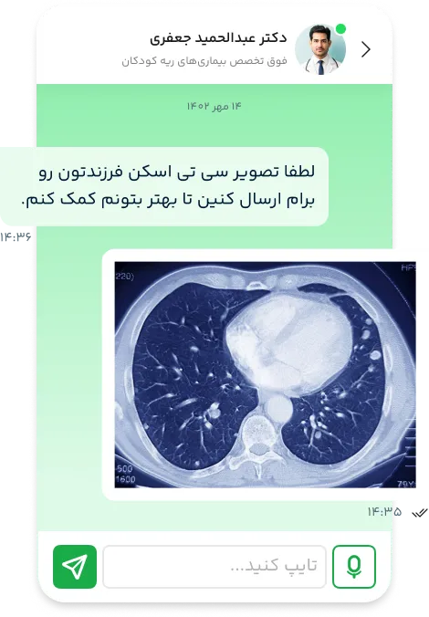 امکان ارسال تصویر و مدارک