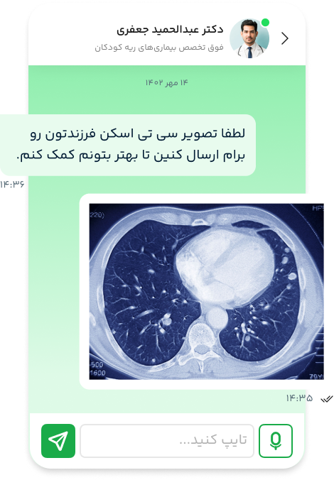 امکان ارسال تصویر و مدارک